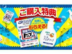 ☆★☆夏のイベント・熱いからこその再告知☆★☆02