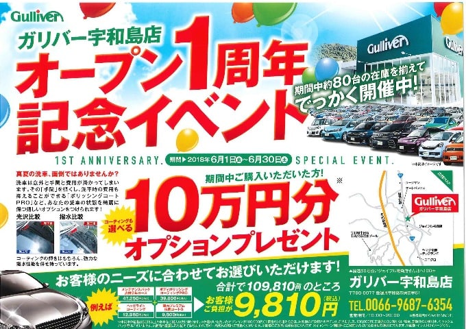 マツダの最広ミニバン！H21年式 ビアンテ 20S 入庫！！10