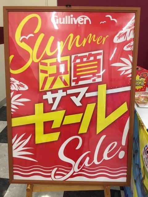 全国から続々入荷中01