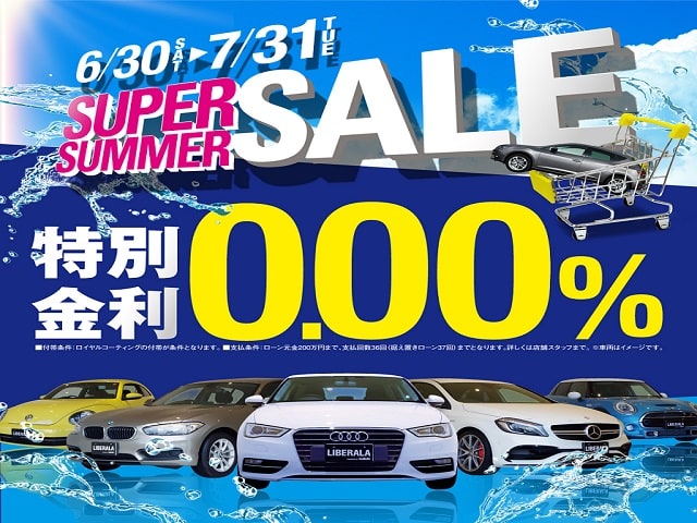 三連休!!７月31日まで!!SUPER　SUMMER　SALE開催中02