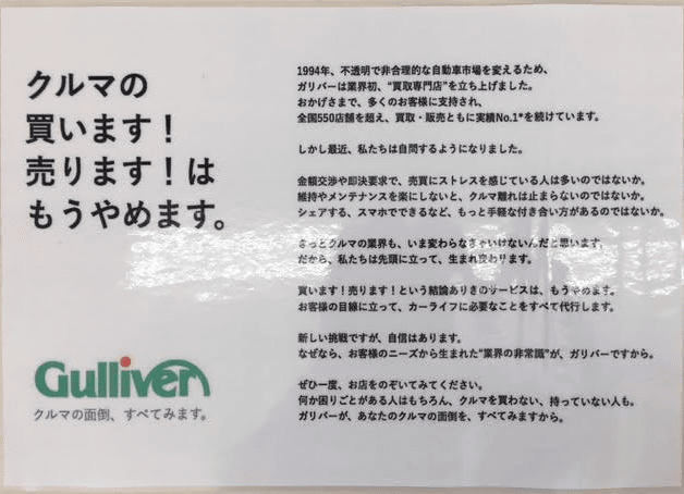 ☆自動車任意保険見直しましたか？☆01