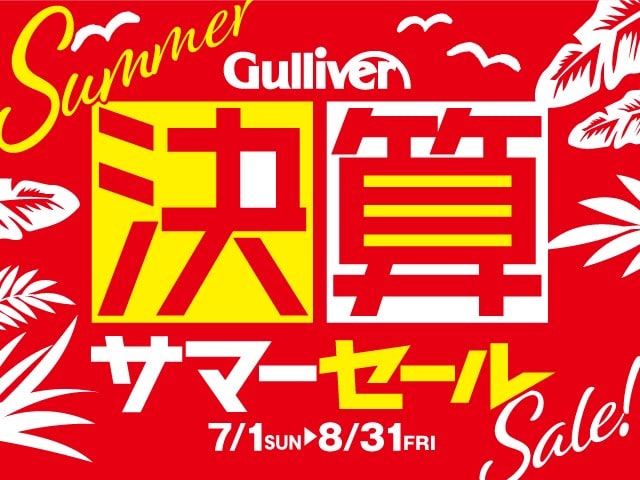 H25 ダイハツ タント Ｇスペシャル入荷情報04