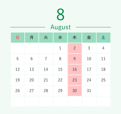 ８月のお休み01