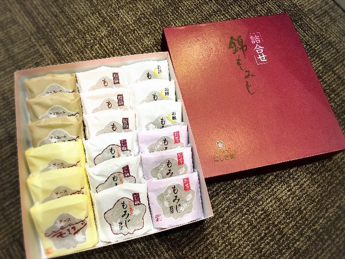 【お客様からの頂き物、、♪】01