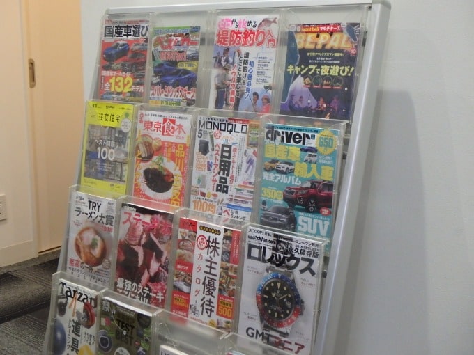 雑誌入れ替えました！！01