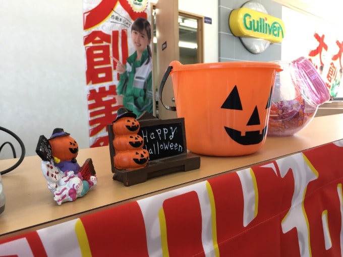 〜店内HalloeWeen仕様に♫♫今日も元気に営業中です！！！〜02