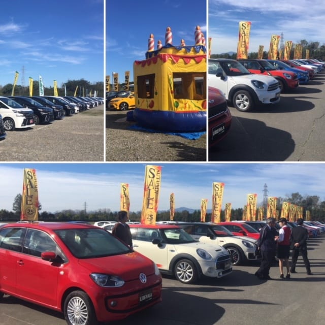 展示会のお知らせ～北愛国交流広場～02