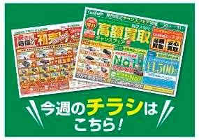 ３連休・展示即売会　2日目　天気は快晴！！01