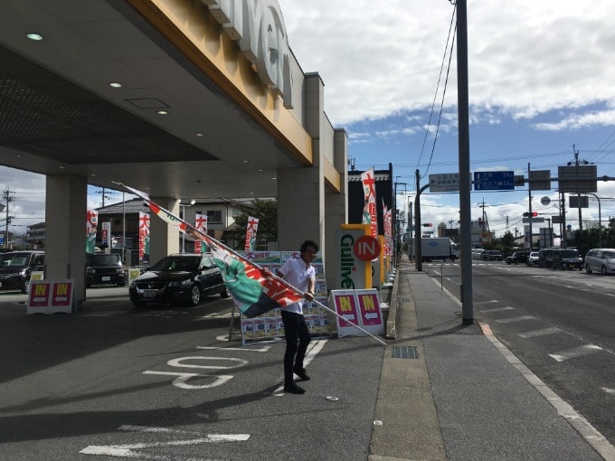 〜ガリバー彦根店の旗振り隊長〜01