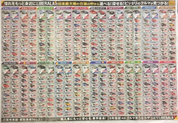AUTUMN  SALE　開催中です！！02