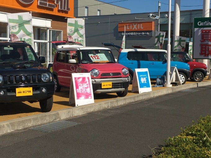 快晴 中古車 軽自動車 宮崎 都城 車買取販売ならガリバー都城店のお知らせ Mc 中古車のガリバー