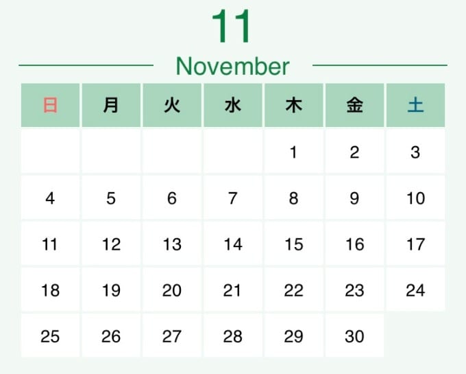 ☆11月営業日のご案内☆01
