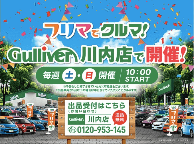 リアルフリマ開催‼︎　今回のオススメ車両はチェイサー！！01