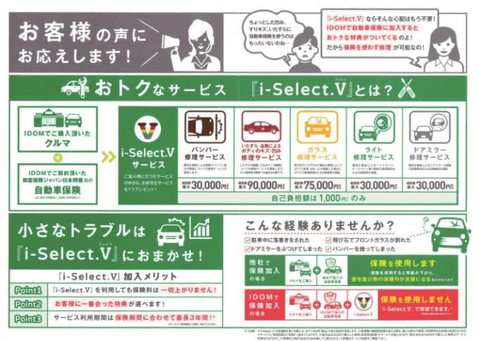 ガリバーでお車を購入していただくと 車買取販売ならガリバー川内店のお知らせ G 中古車のガリバー