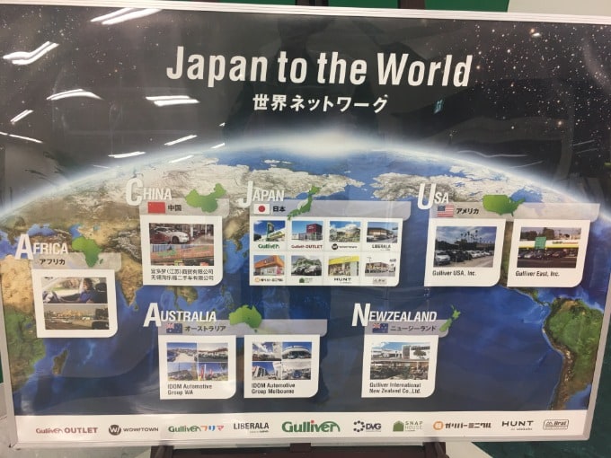 Japan to the World!!01