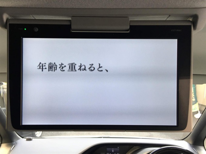 H28 トヨタ エスクァイア ハイブリッド Ｇｉ　入荷しました！！！！04