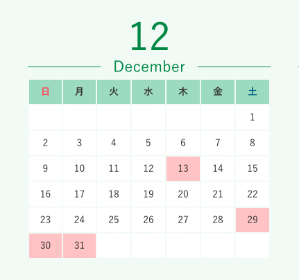 12月 店休日のご案内です。01