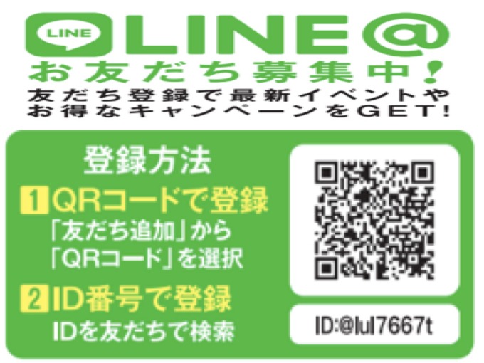 ガリバー史上最大のニコニコ決算大セール 車買取販売ならガリバーアウトレット36号北広島インター店のお知らせ 中古車のガリバー