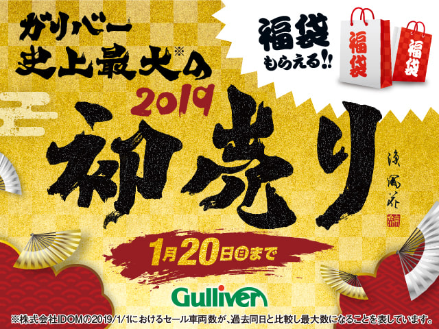 今日も元気に営業中です！！！そして来年は…、02