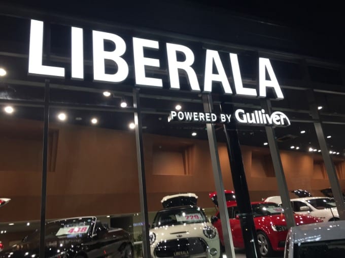 年内最後の営業となりました！01