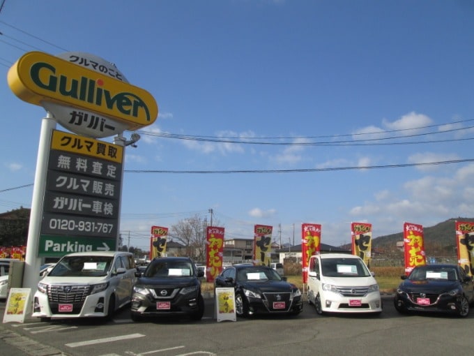 明けまして、おめでとうございます！！【ガリバー東広島西条IC店】01