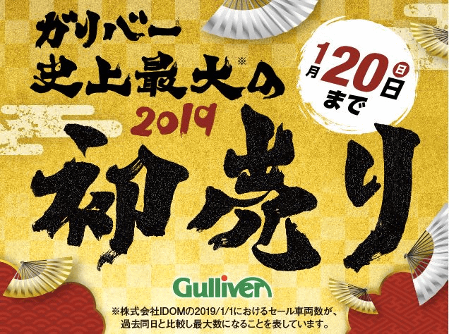 新年のごあいさつ01