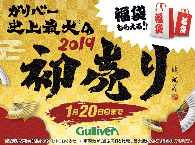 明けましておめでとうございます！！！01