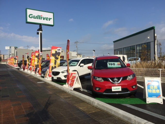 ２０１９年猪突猛進のイノシシ年開幕！１月平日本格的に仕事スタートの火曜日！休まず朝１０時から営業中です！02