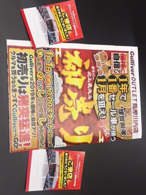 鹿児島 宮崎 熊本中古車情報 シエンタ 車買取販売ならガリバーアウトレット薩摩川内店の中古車新着情報 中古車 のガリバー