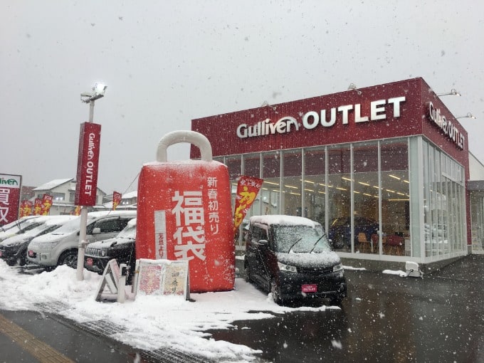 こんな雪の日には注意！！安全装備のお話し！！01