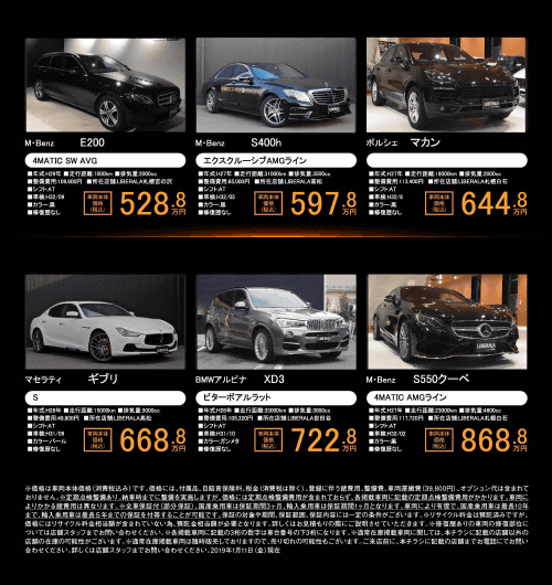 LIBERALA本日より！！大決算セール！！08