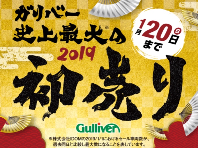 ☆入庫案内☆ホンダ フィット  G Fパッケージ  27年式09