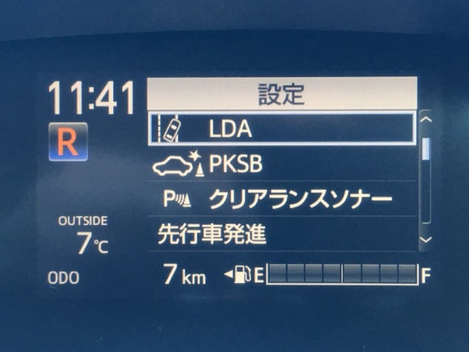 車博士になるまでの道のり〜その17（車の豆知識）〜02