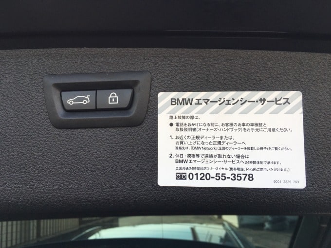 ☆栃木県　小山市　新着在庫　'13　BMW　320d　ツーリングMスポーツ入荷しました☆08