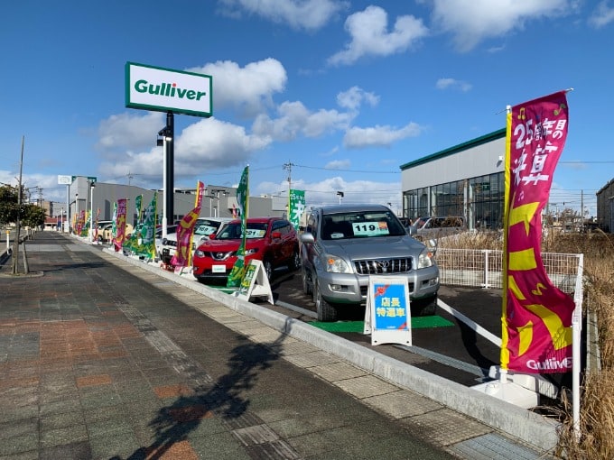 ２０１９年猪突猛進のイノシシ年開幕！１月平成最後の決算セールスタートの水曜日！休まず朝１０時から営業中です！03