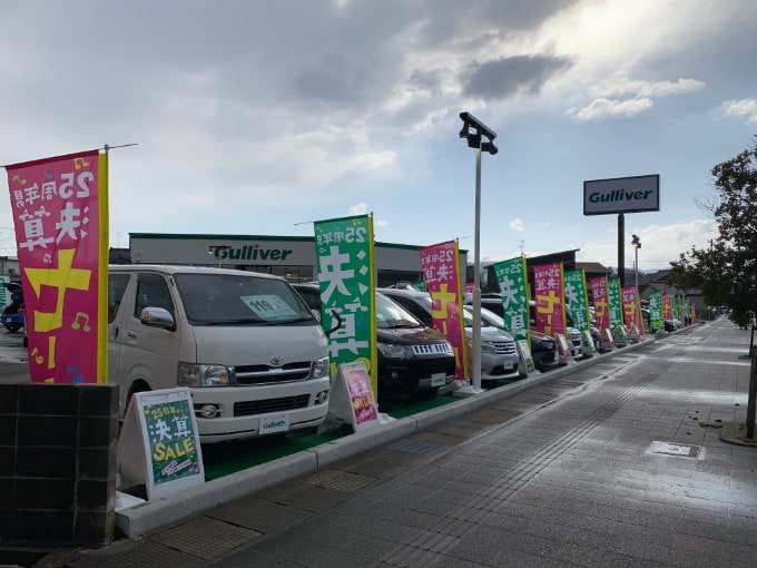 ２０１９年猪突猛進のイノシシ年開幕！２月平成最後の決算セールスタートの木曜日！休まず朝１０時から営業中です！06