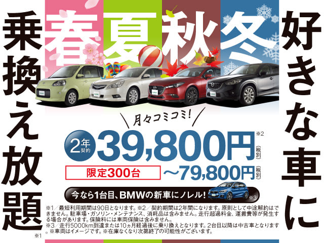 屋根の上からこんにちは 北海道 札幌市 北広島市 恵庭市 千歳市 中古車 販売 買取 車買取販売ならガリバーアウトレット36号北広島インター店のお知らせ 中古車のガリバー