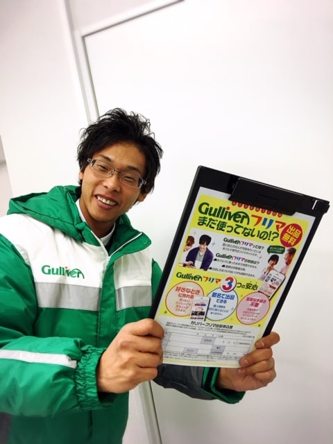 Gulliverフリマご存知でしょうか？？01