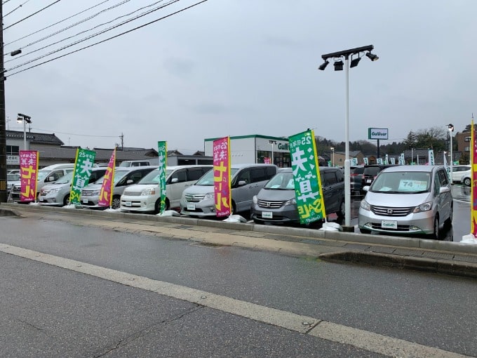 ２０１９年猪突猛進のイノシシ年開幕！２月平成最後の決算セール中盤戦の土日！休まず朝１０時から営業中です！08