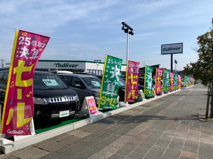 ２０１９年猪突猛進のイノシシ年開幕！２月平成最後の決算セール後半戦の金曜日！休まず朝１０時から営業中です！06