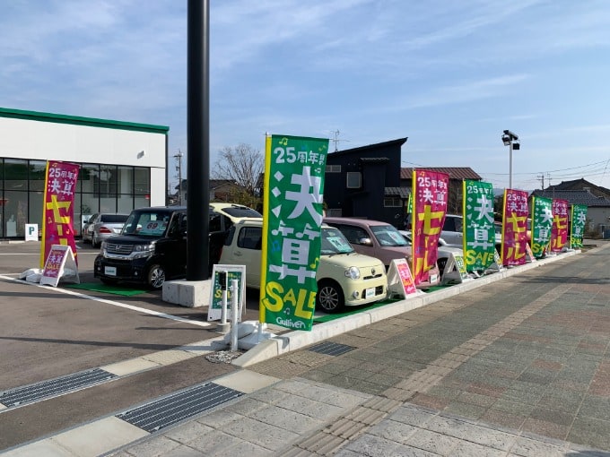 ２０１９年猪突猛進のイノシシ年開幕！２月平成最後の決算セール後半戦の金曜日！休まず朝１０時から営業中です！07