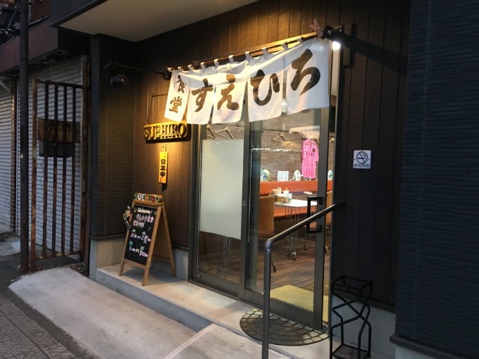 【お店☆紹介】すえひろ食堂さん！！01