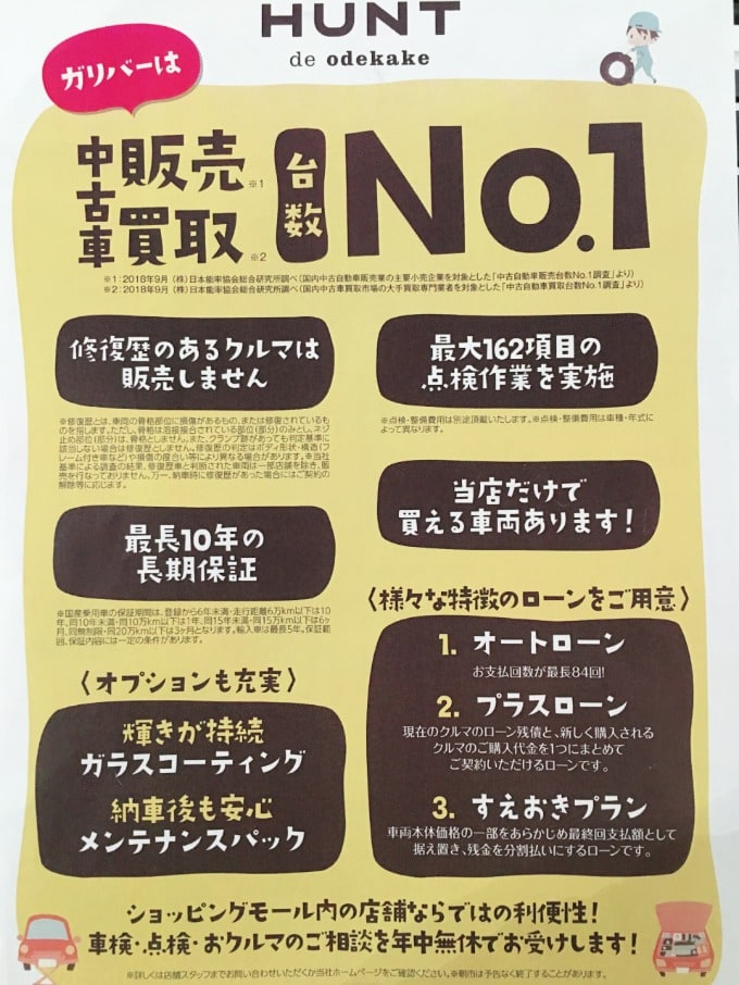 早起きは3つのおトク♡毎週土曜日イベントスタート♡02