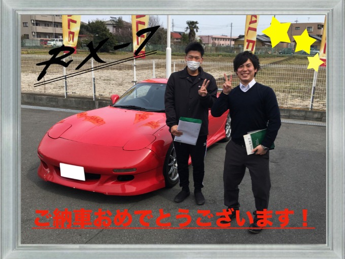 ☆★☆　【祝】RX-7ご納車！！！　☆★☆01