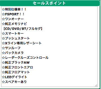 レクサスIS Fスポーツ03