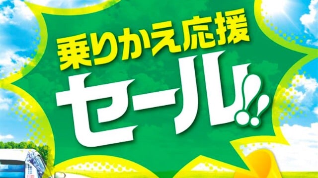 H28年式ヴォクシーご納車させていただきました！06