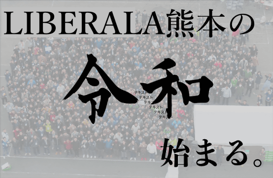 ☆☆☆☆☆令和スタート致しました！☆☆☆☆☆☆01