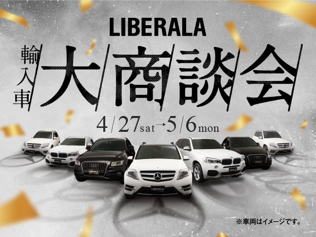 LIBERALA３店舗同時　Grand　Open!!03