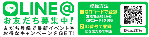 購入だけでなく…買取査定も受付中です！！！ 登別/室蘭/中古車/買取02