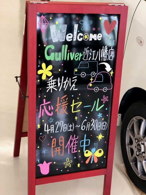 GW最終日！今日も元気に営業中です♪01